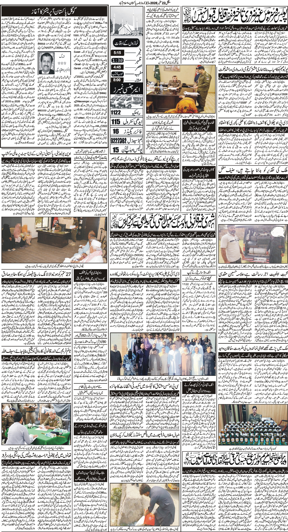 P2-Isb-22-09-2026