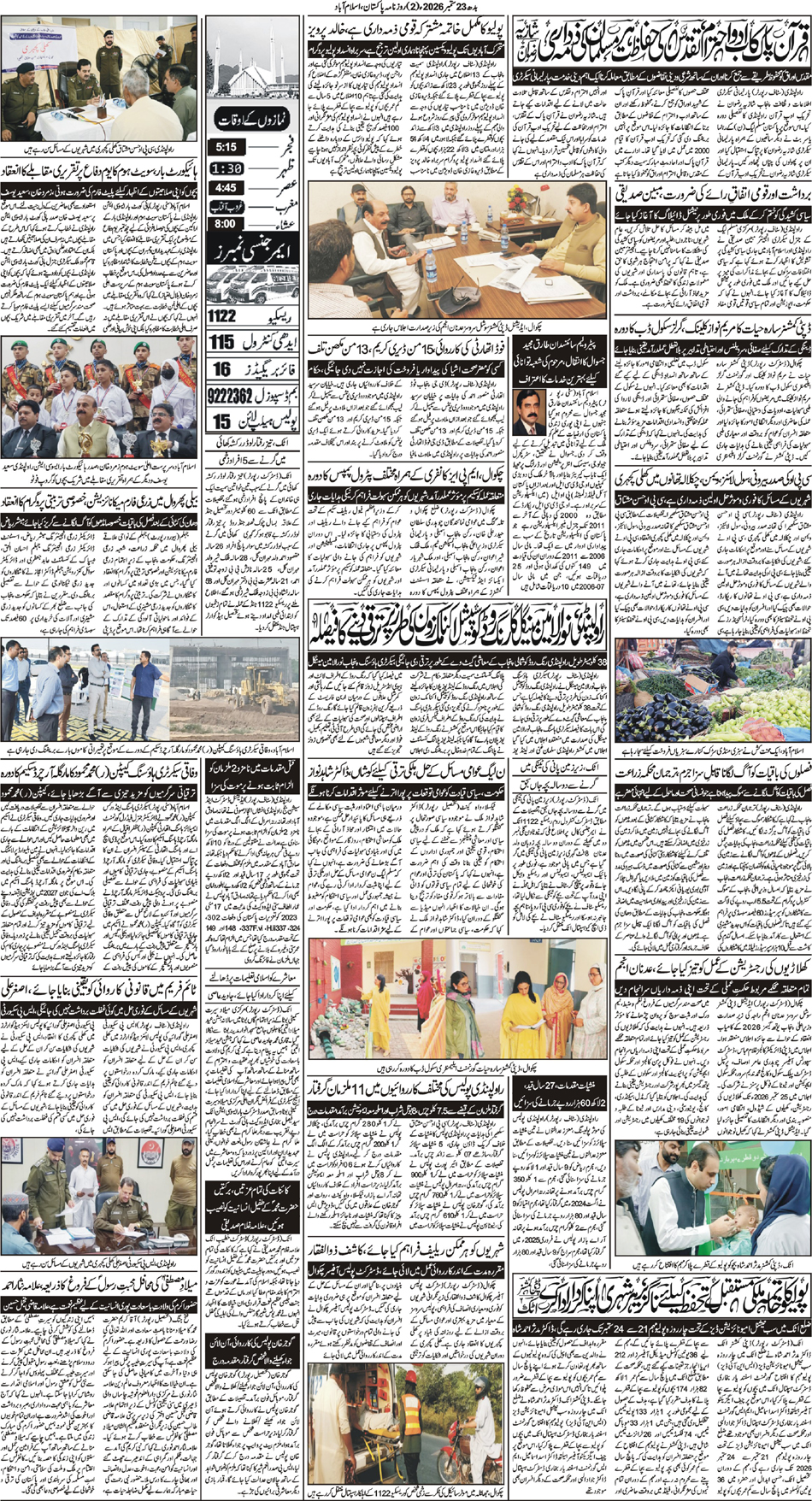 P2-Isb-23-09-2026