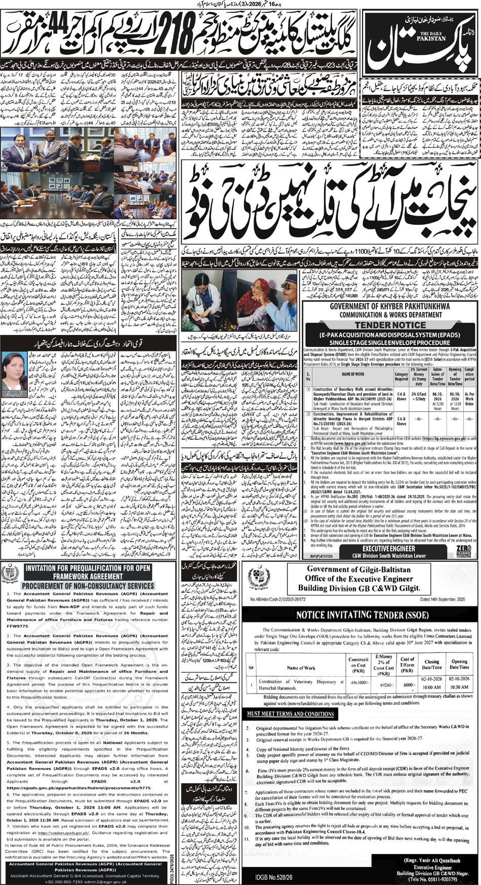P3-Isb-16-09-2026