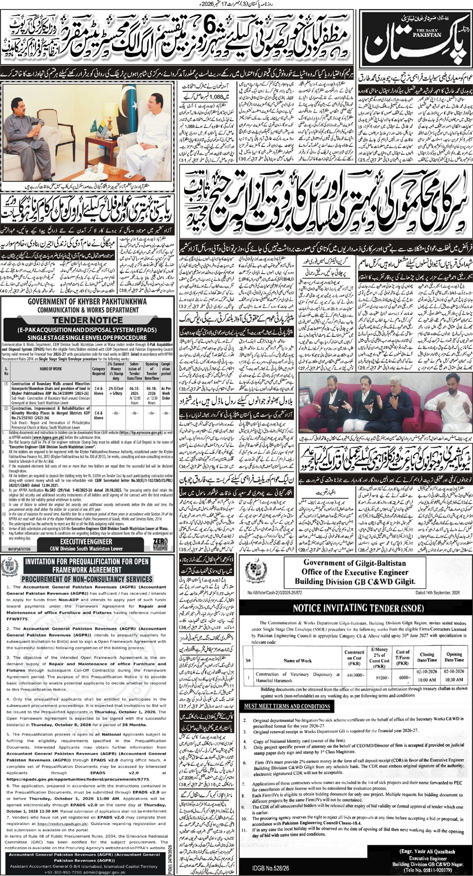 P3-Muzaffarabad-17-09-2026