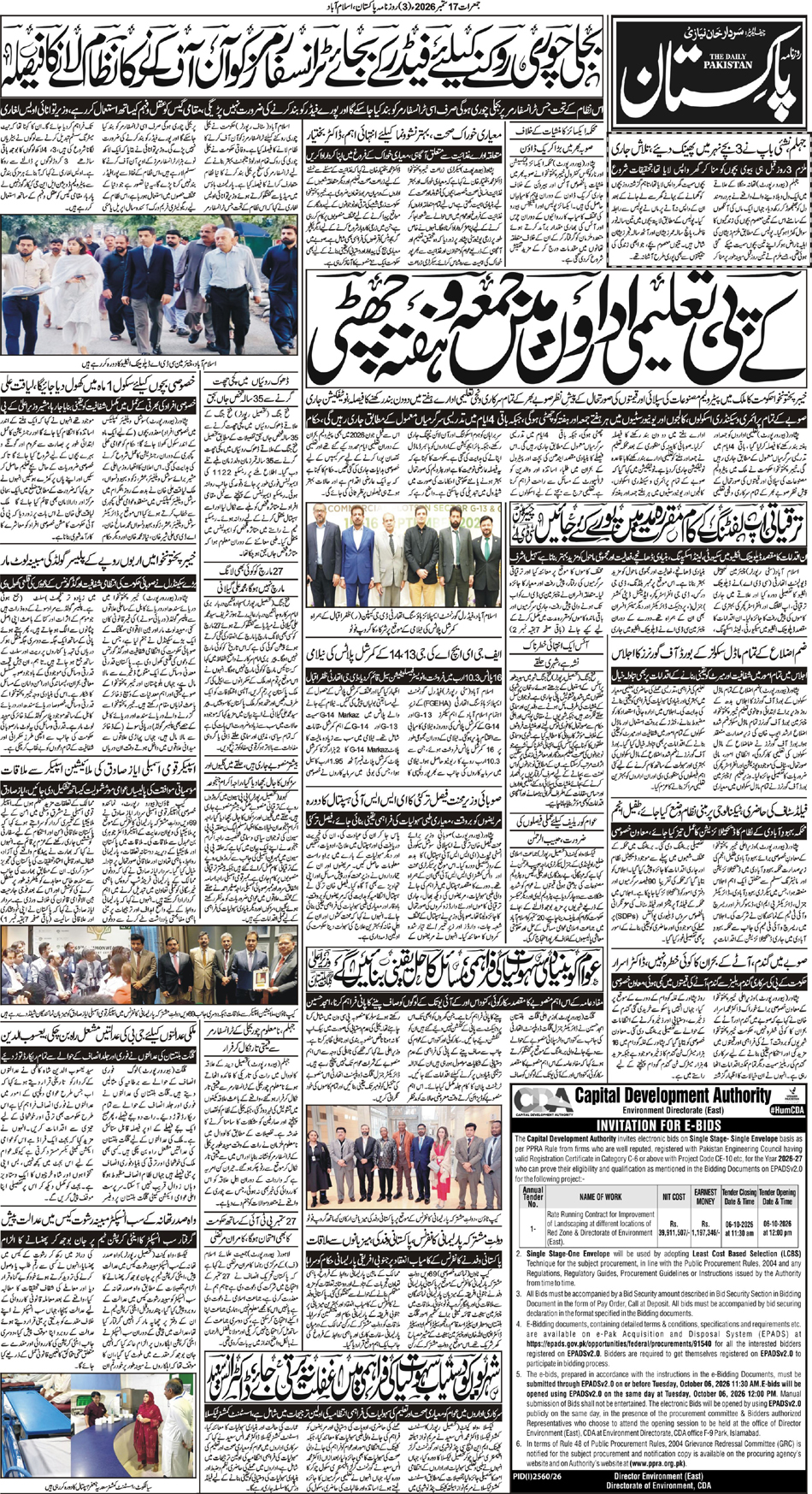 P3-Isb-17-09-2026