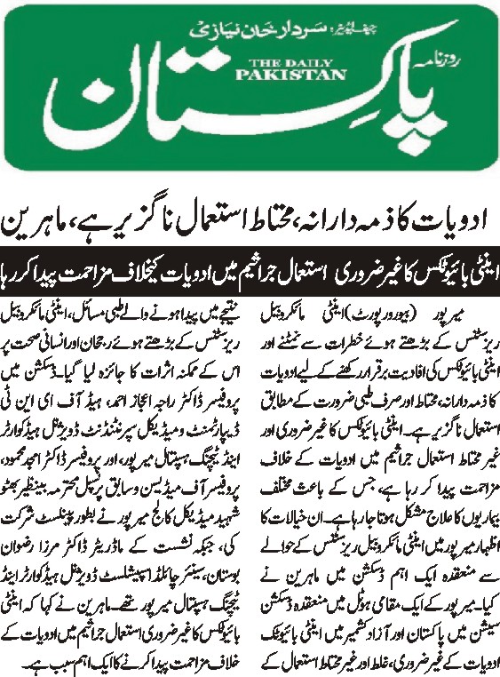 P5-Muzaffarabad-05-09-2026