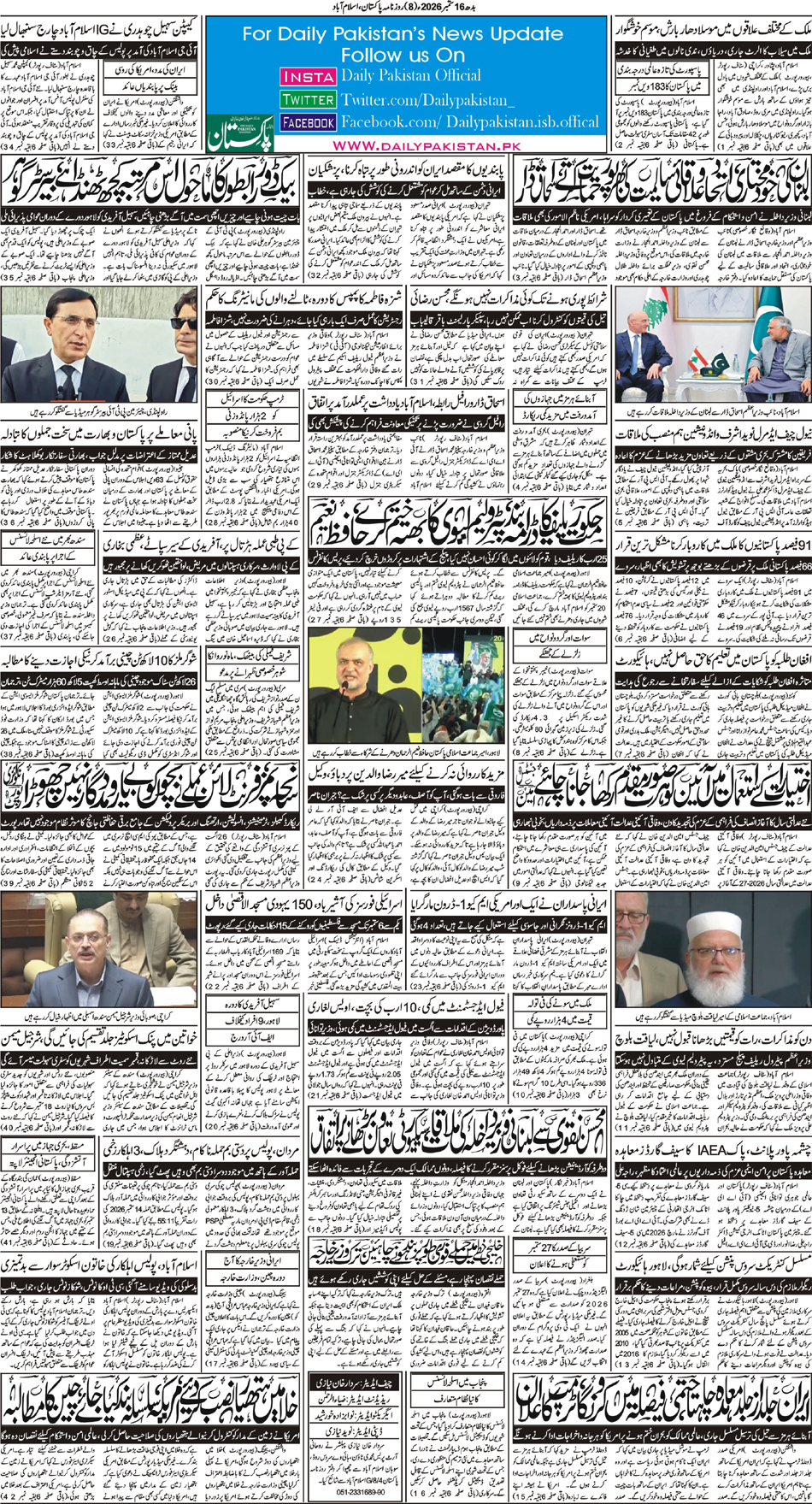 P8-Isb-16-09-2026