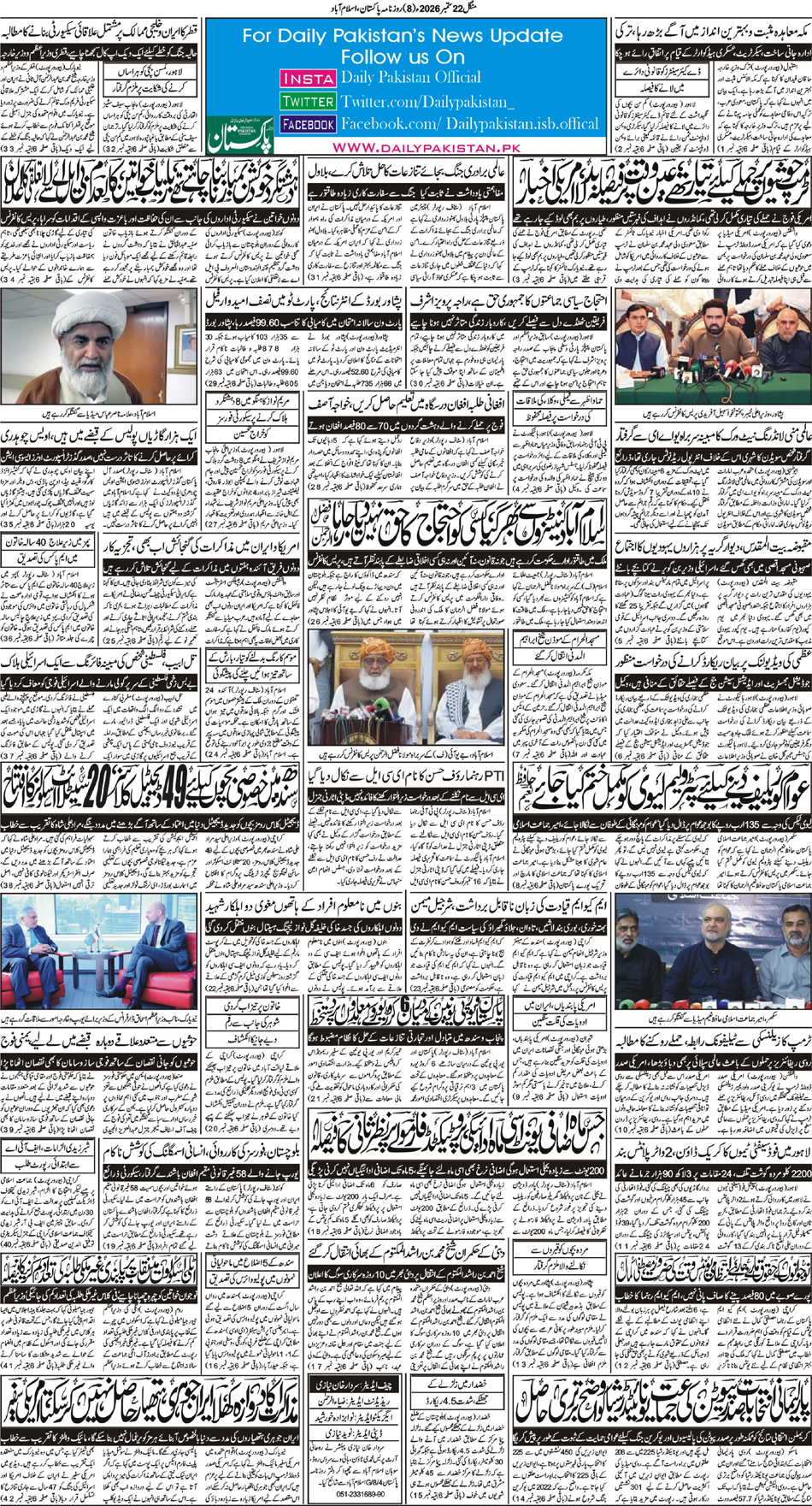 P8-Isb-22-09-2026