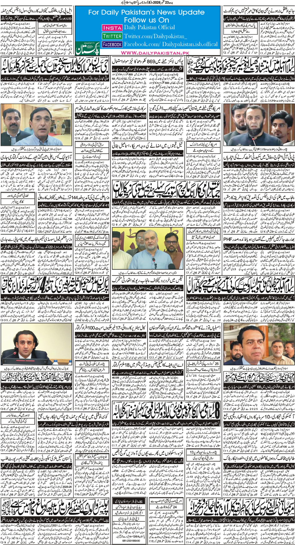 P8-Isb-23-09-2026