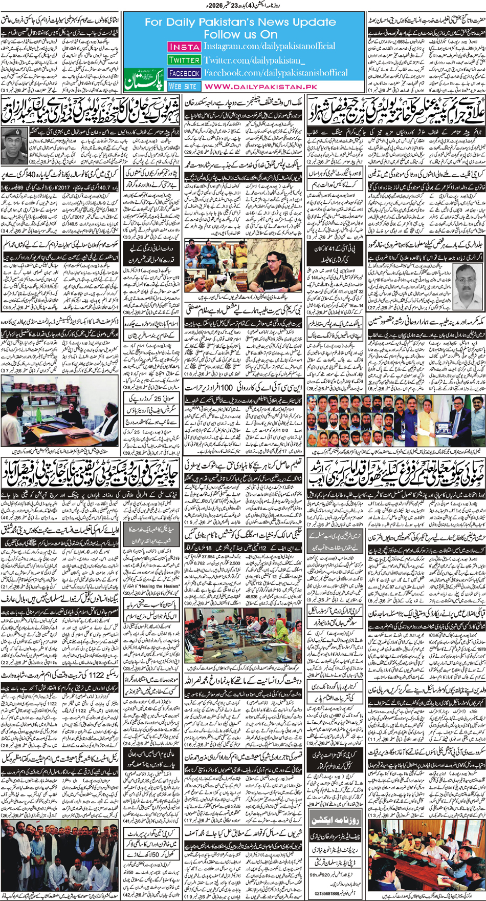 BP-Action-23-09-2026