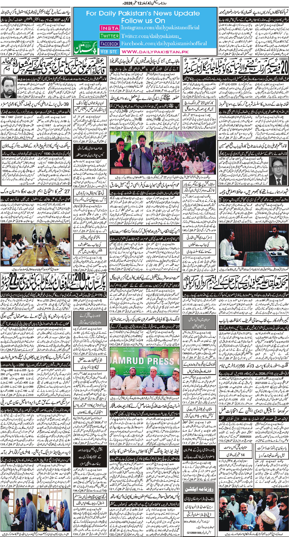 BP-Action-06-09-2026