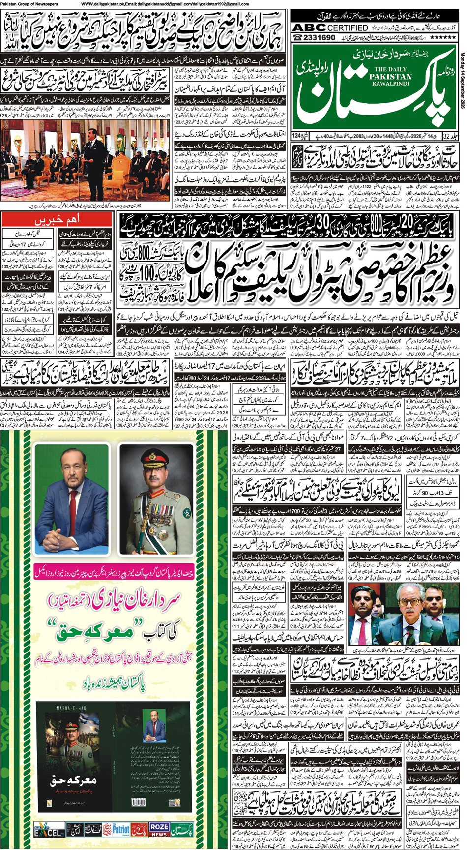 FP-Raw-06-09-2026