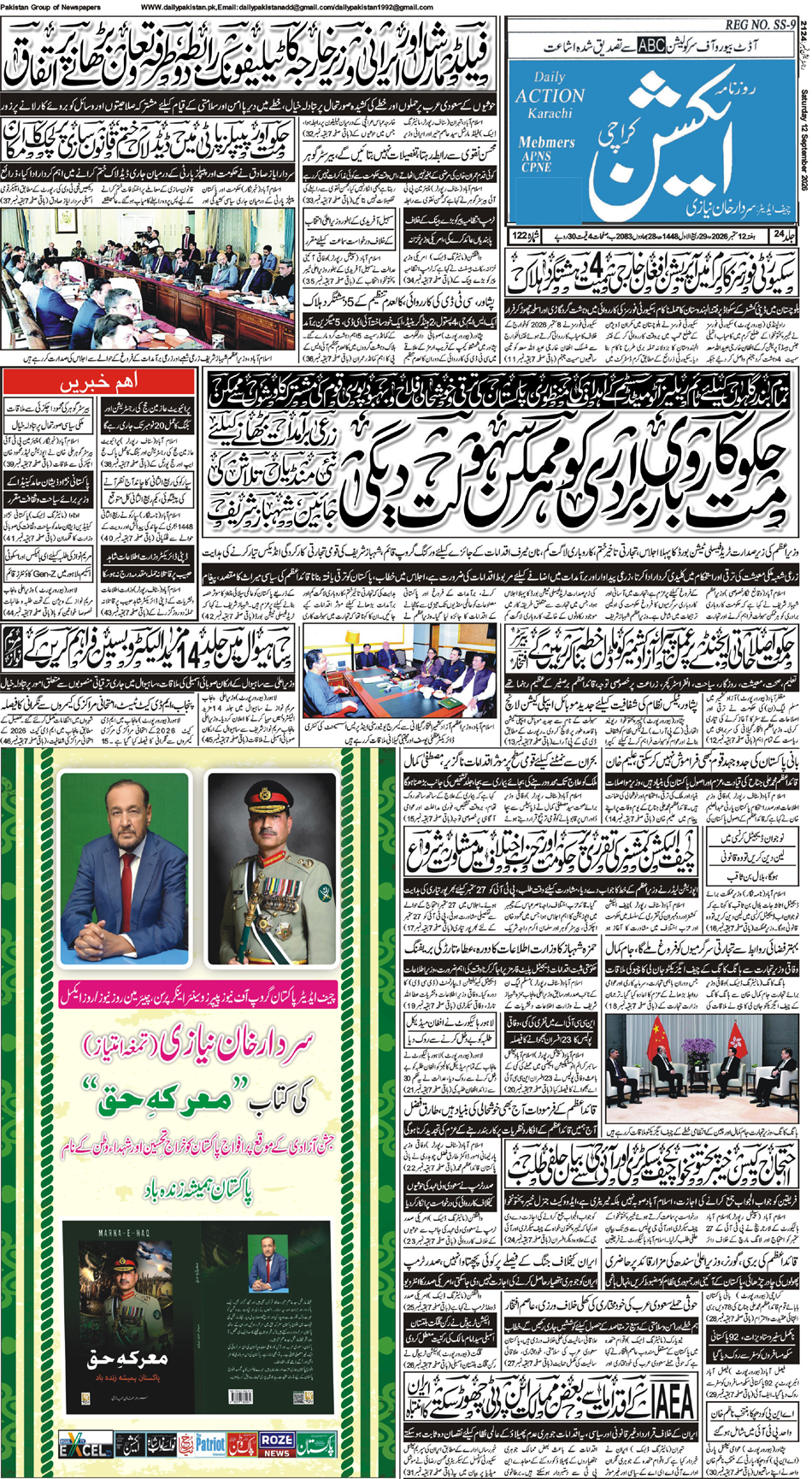 FP-Action-06-09-2026