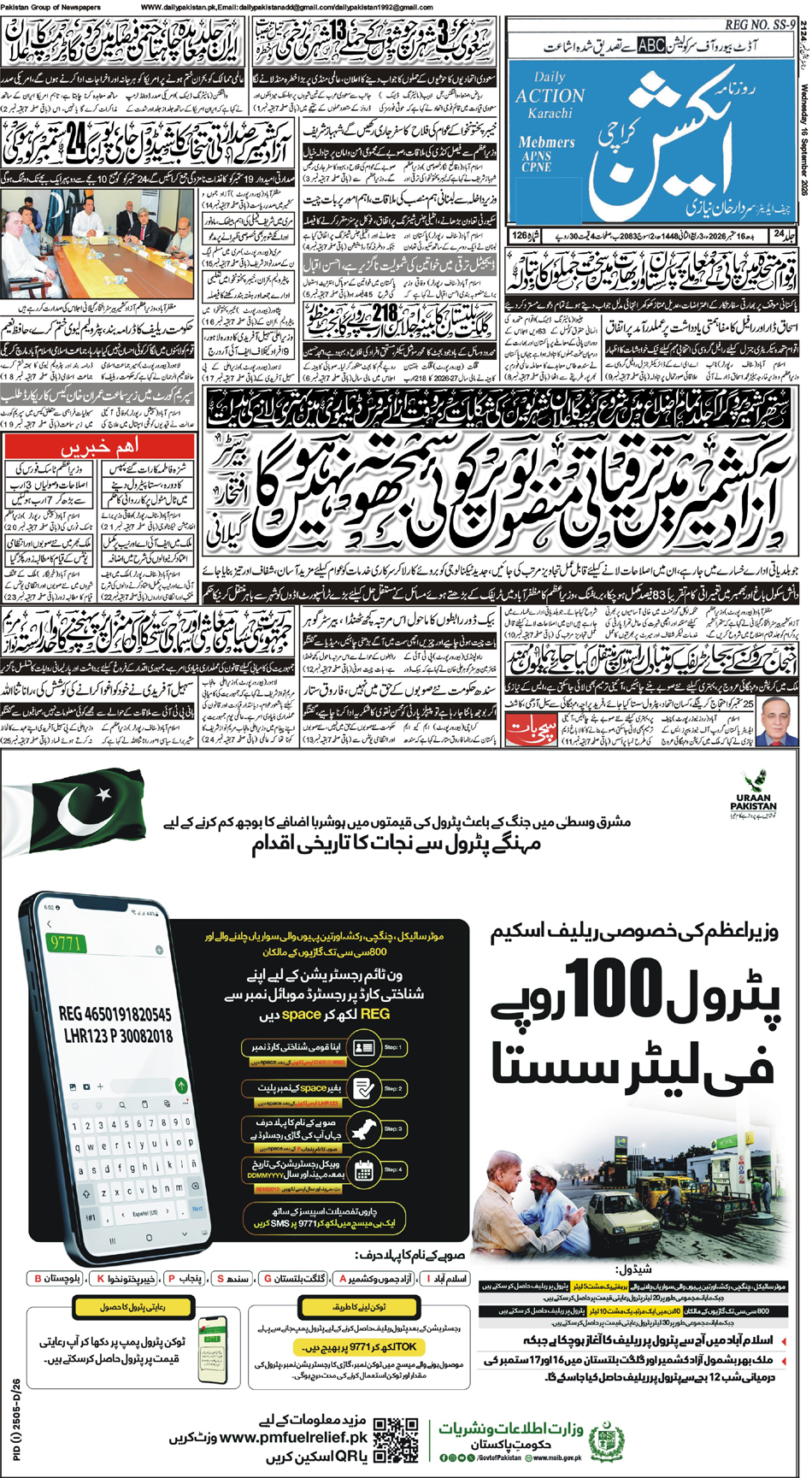 FP-Action-16-09-2026