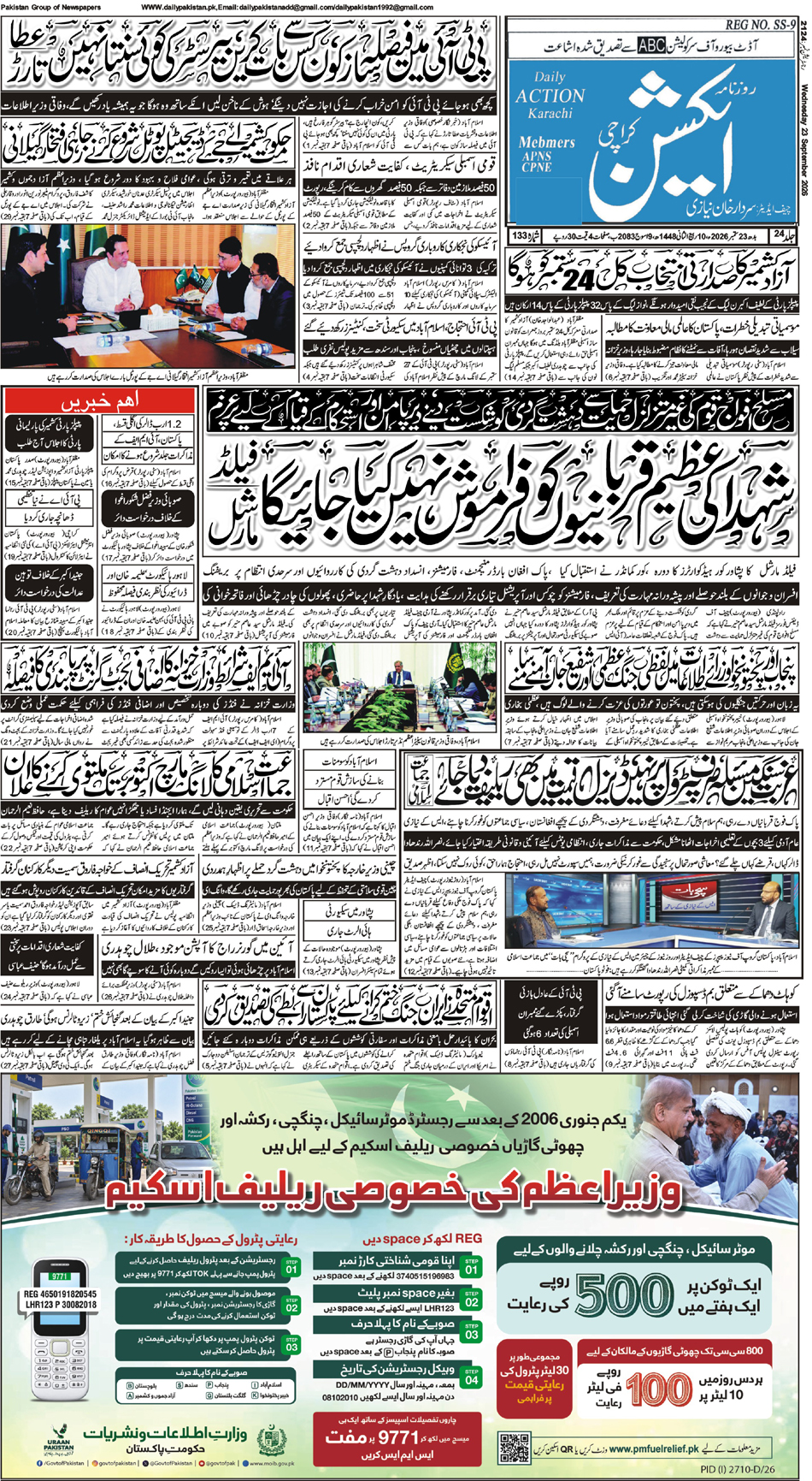 FP-Action-23-09-2026