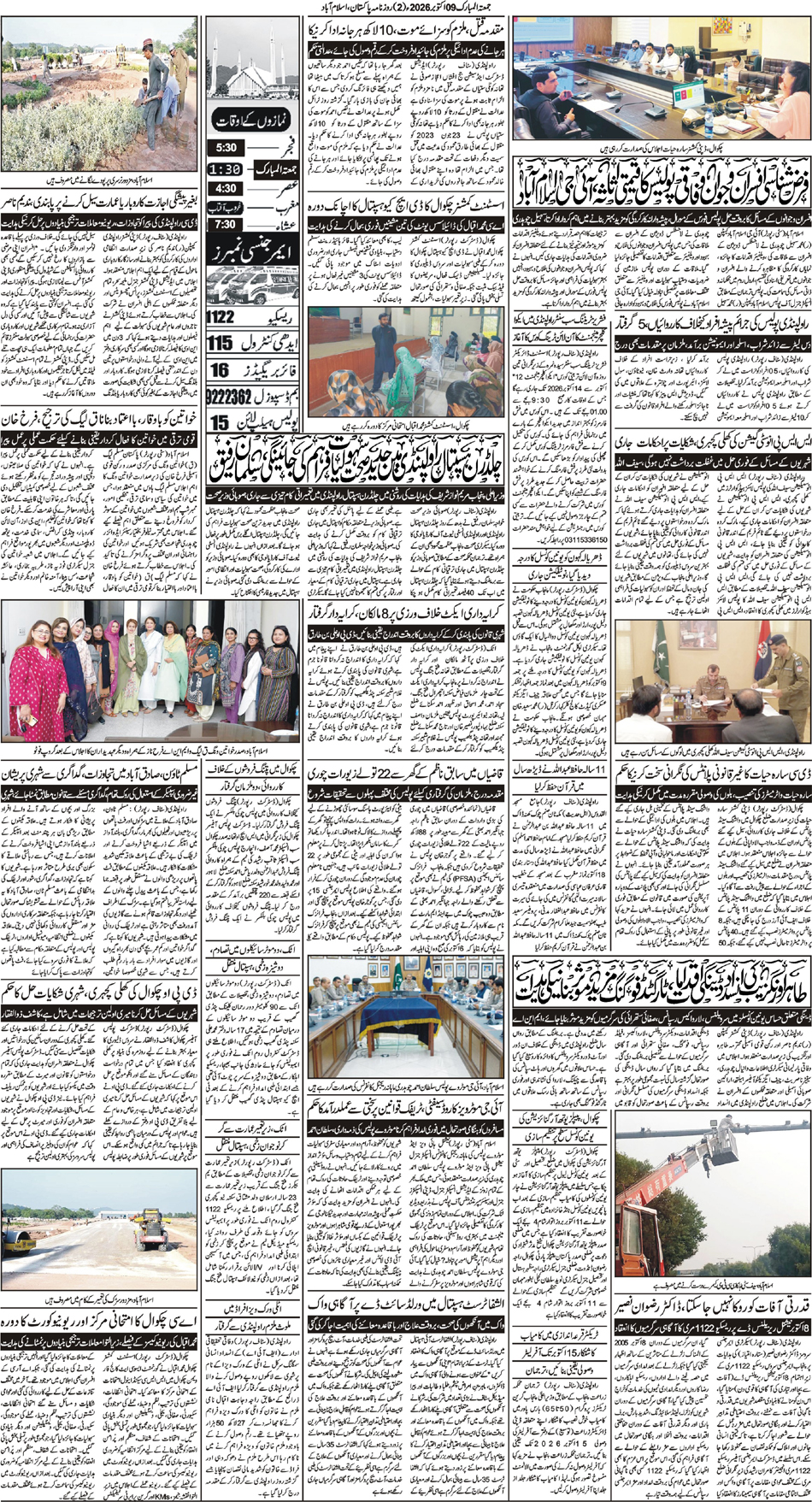 P2-Isb-09-10-2026