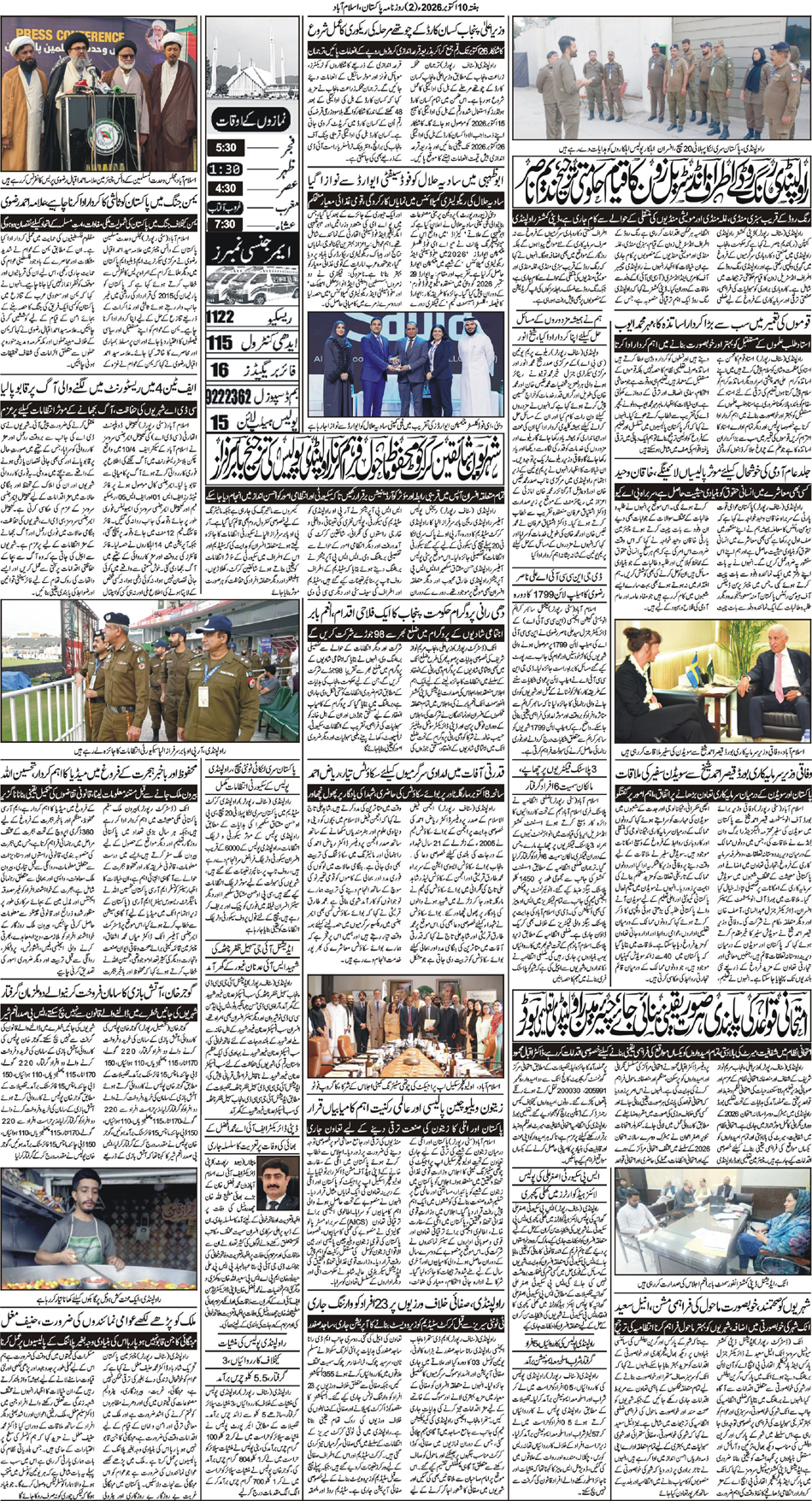 P2-Isb-10-10-2026