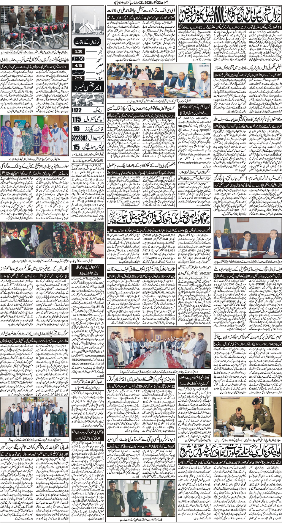 P2-Isb-22-10-2026