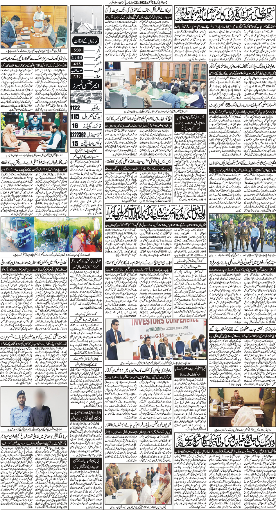 P2-Isb-23-10-2026