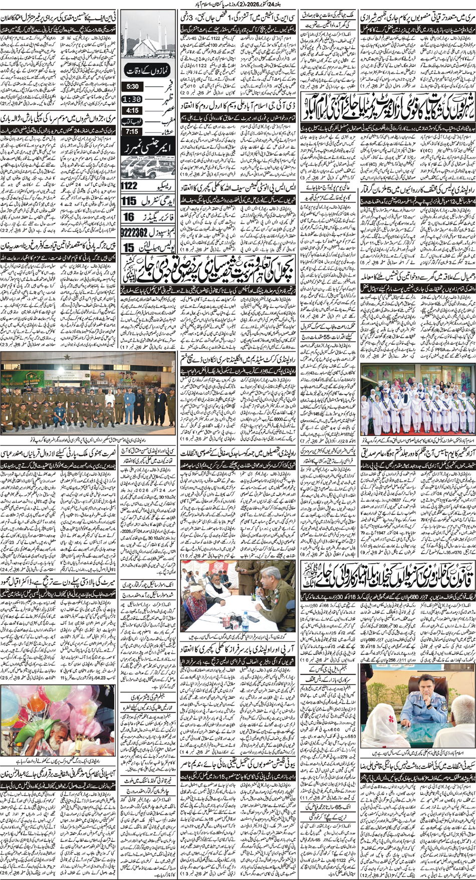 P2-Isb-24-10-2026