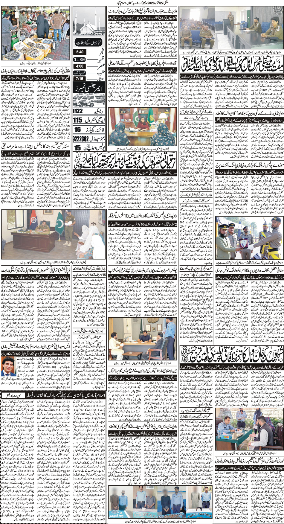 P2-Isb-27-10-2026
