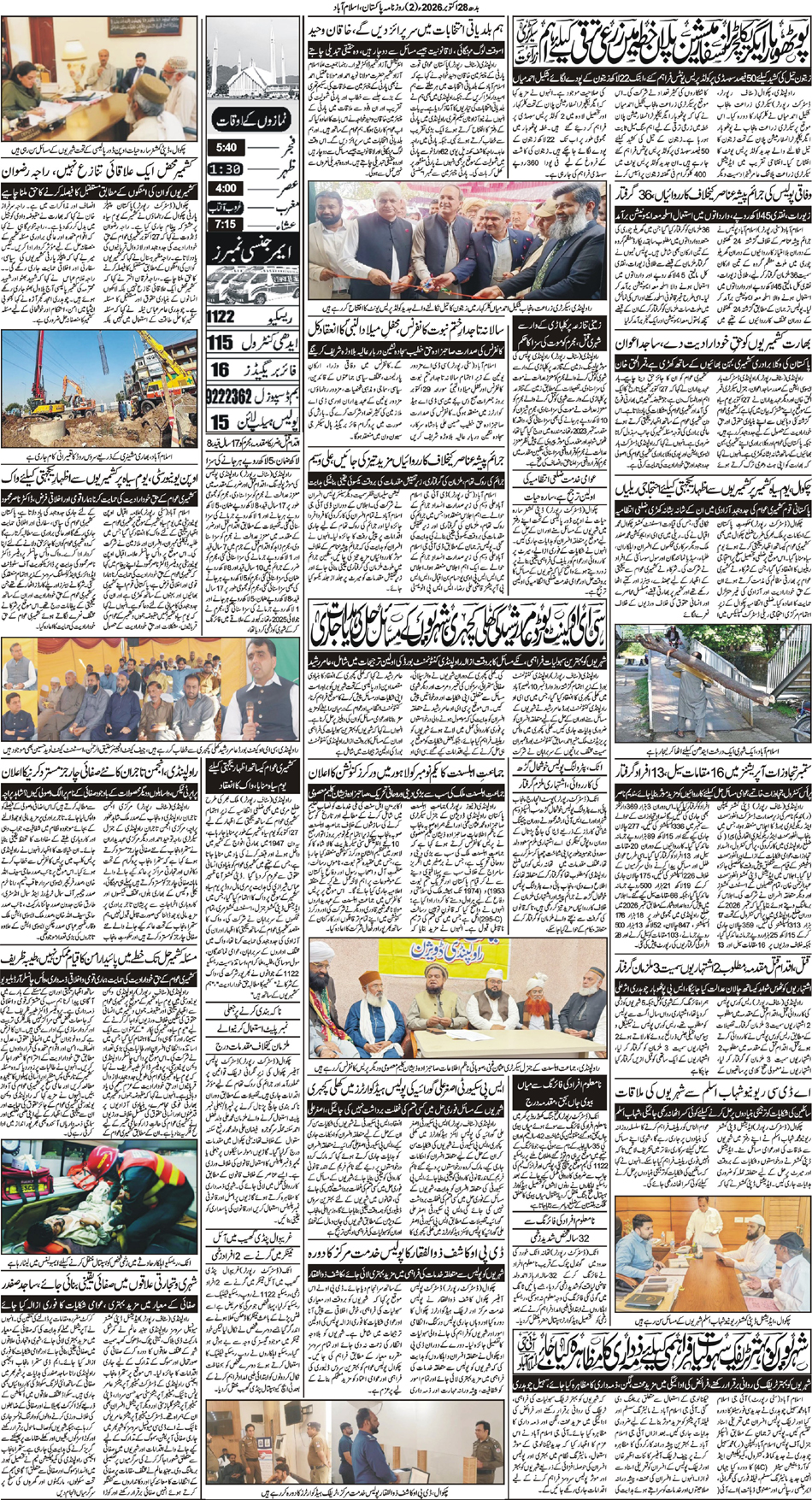 P2-Isb-28-10-2026