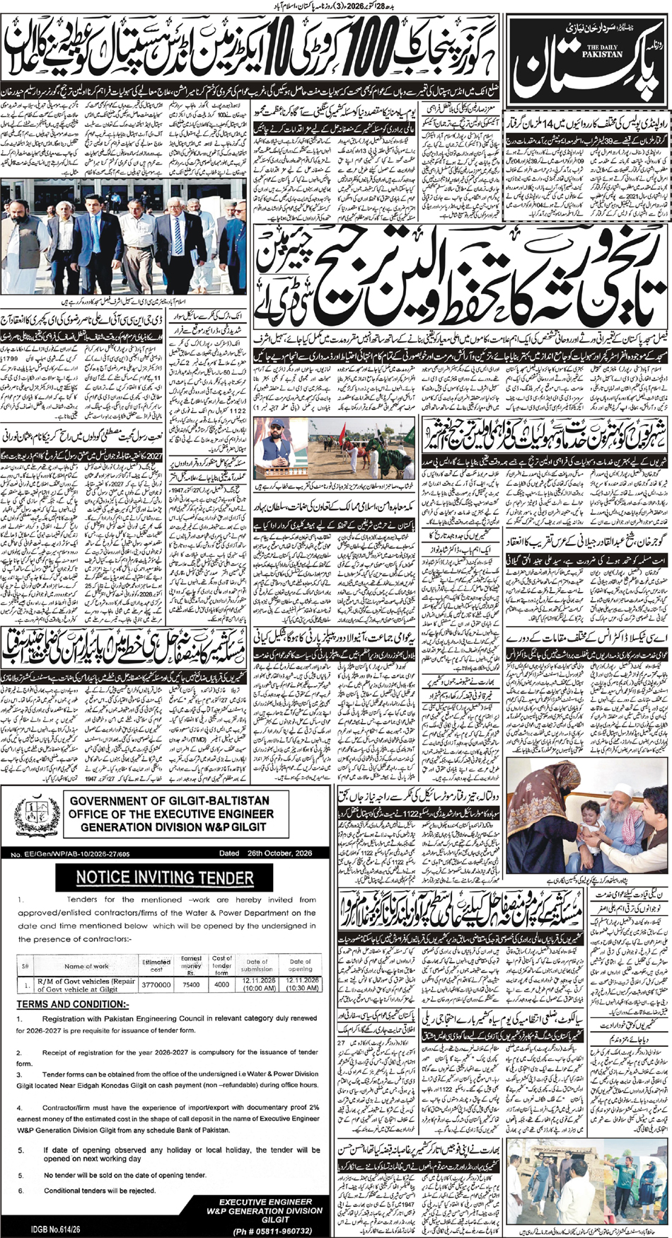 P3-Isb-28-10-2026