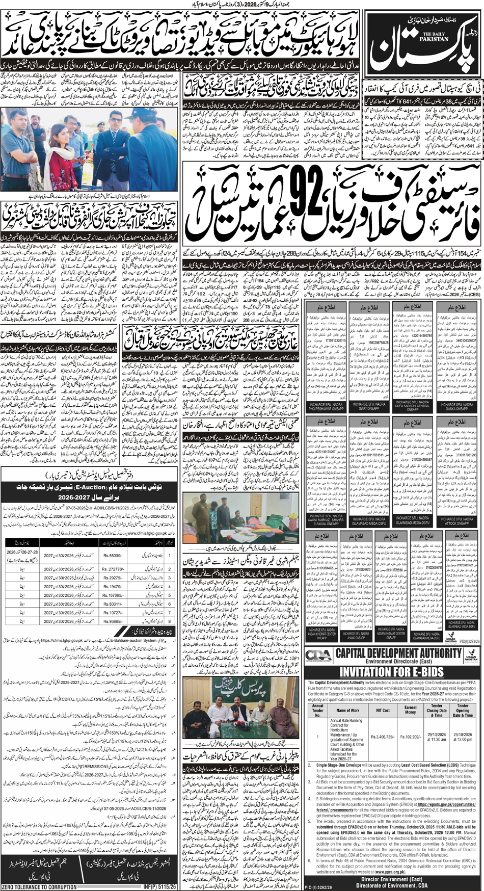 P3-Isb-09-10-2026