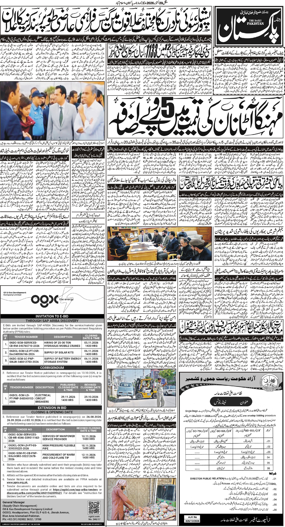 P3-Isb-20-10-2026