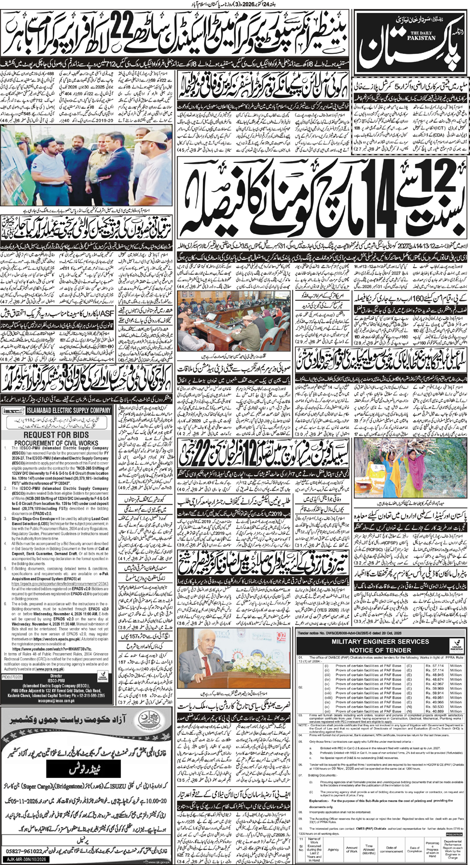 P3-Isb-24-10-2026