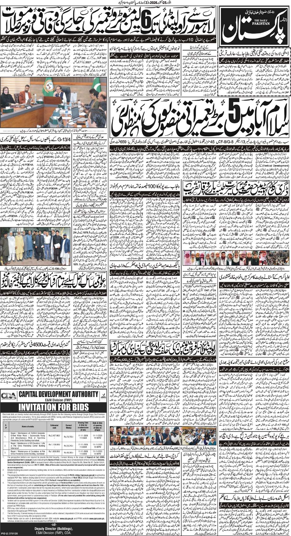 P3-Isb-25-10-2026