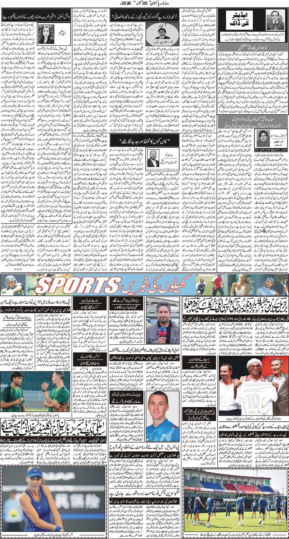 P5-Muzafrabad-25-10-2026