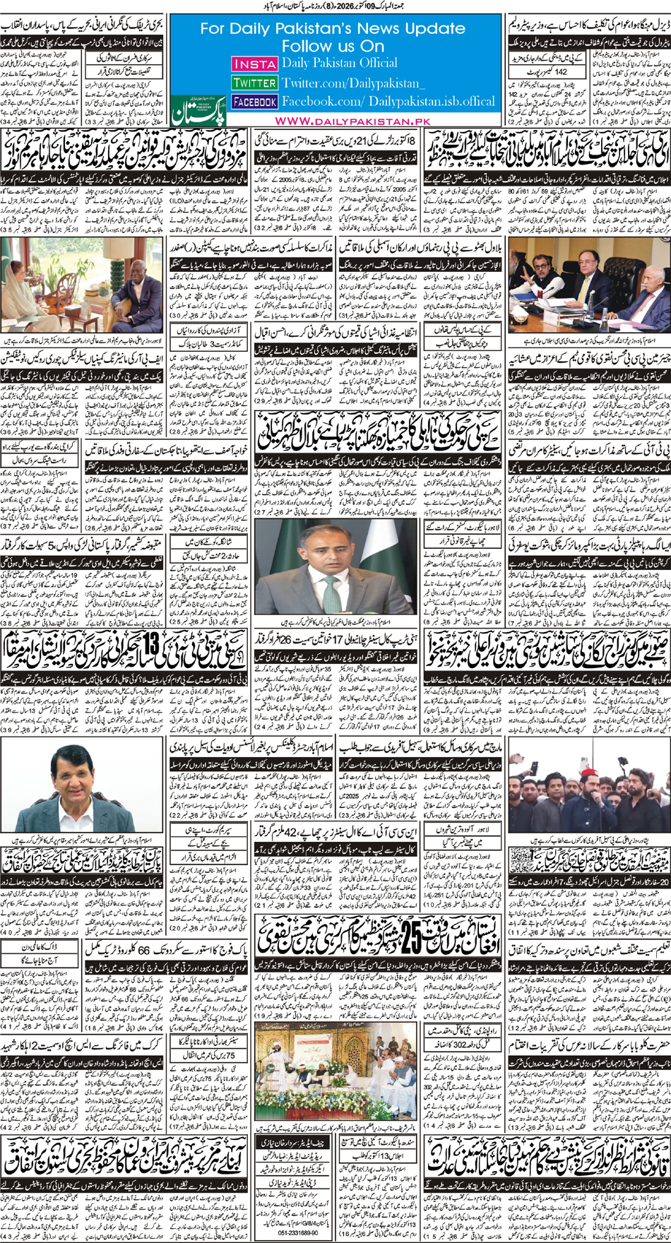 P8-Isb-09-10-2026