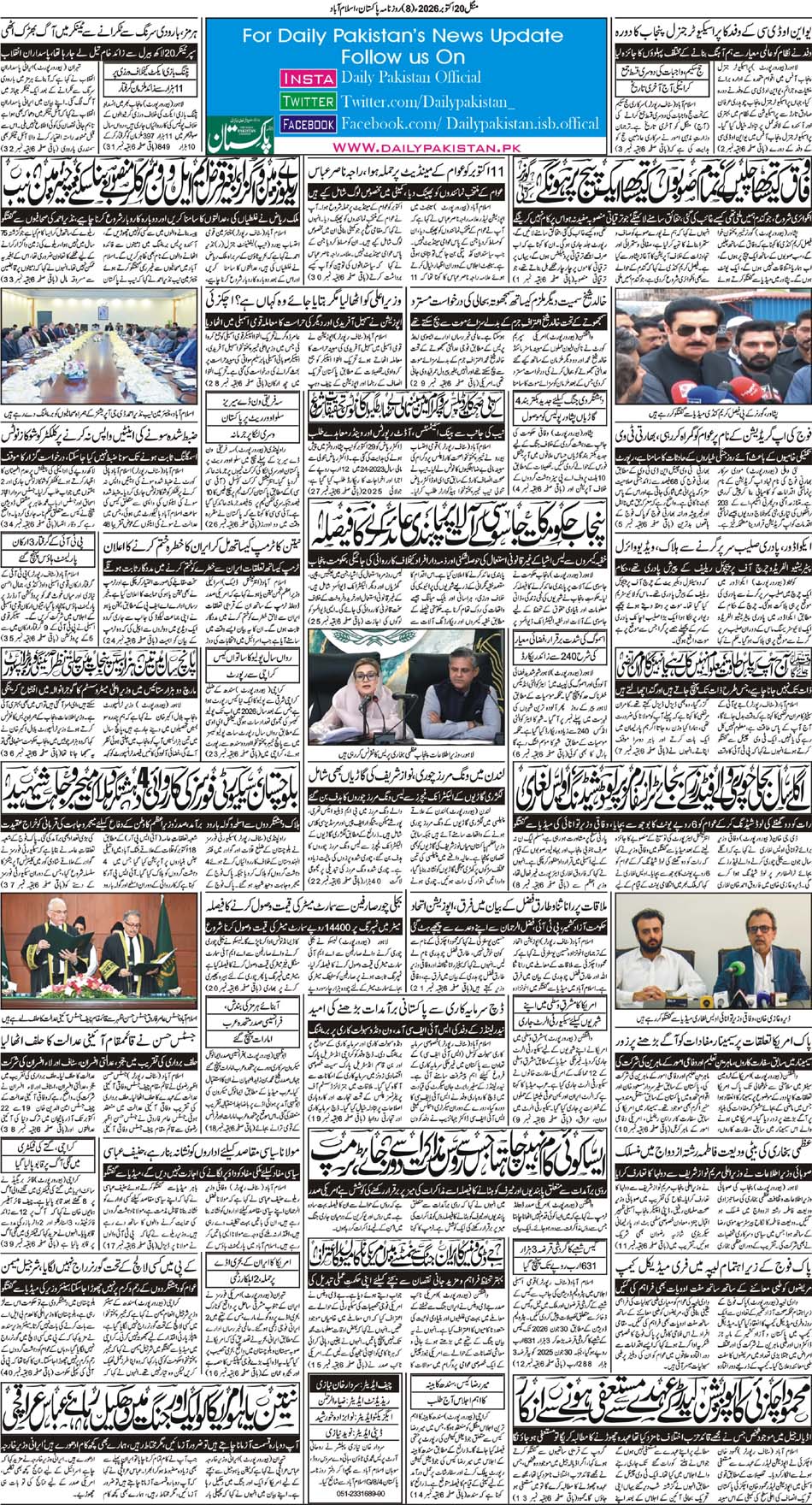P8-Isb-20-10-2026