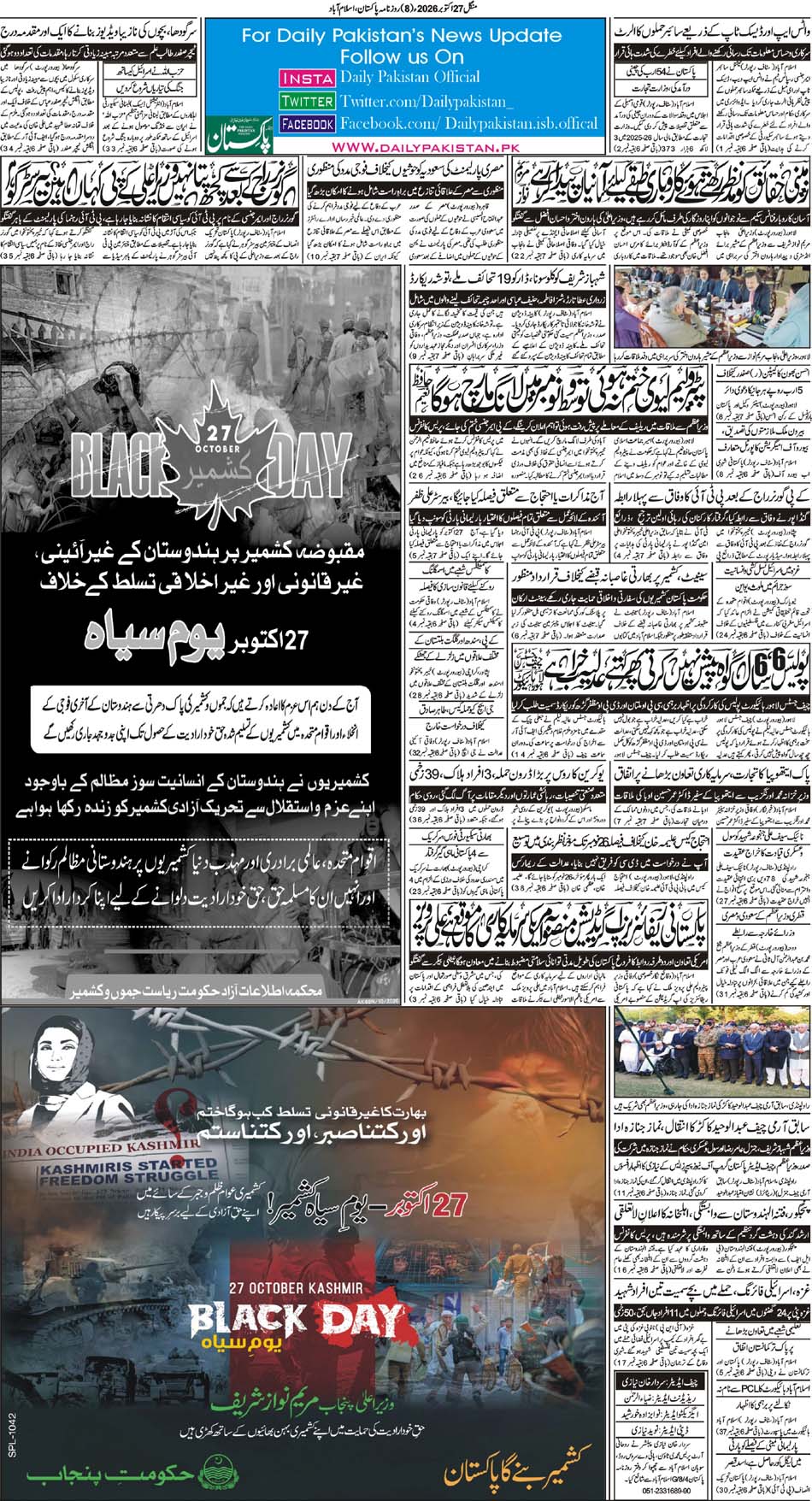 P8-Isb-27-10-2026