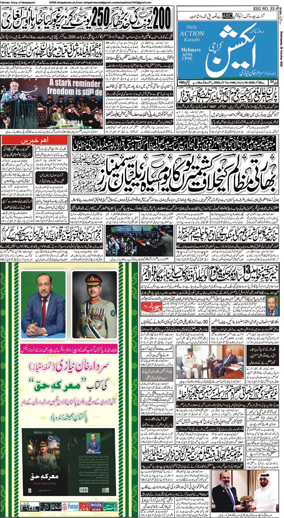 FP-Action-28-10-2026