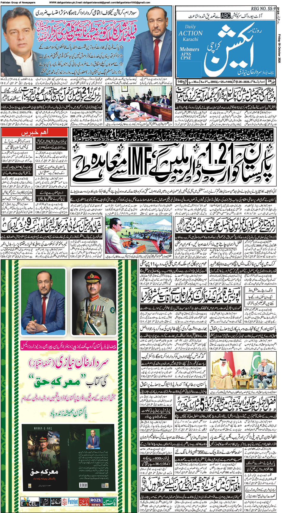 FP-Action-09-10-2026