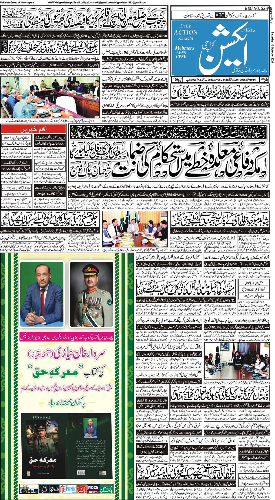 FP-Action-10-10-2026