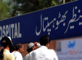 راولپنڈی: بینظیر بھٹو اسپتال کے چلڈرن وارڈ میں آکسیجن کی کمی، نوزائیدہ بچوں کو خطرات