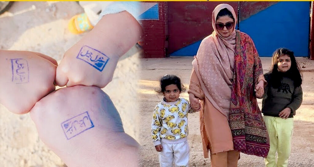 توہین الیکشن کمیشن کیس: فواد چوہدری کی اہلیہ اڈیالہ جیل پہنچ گئیں
