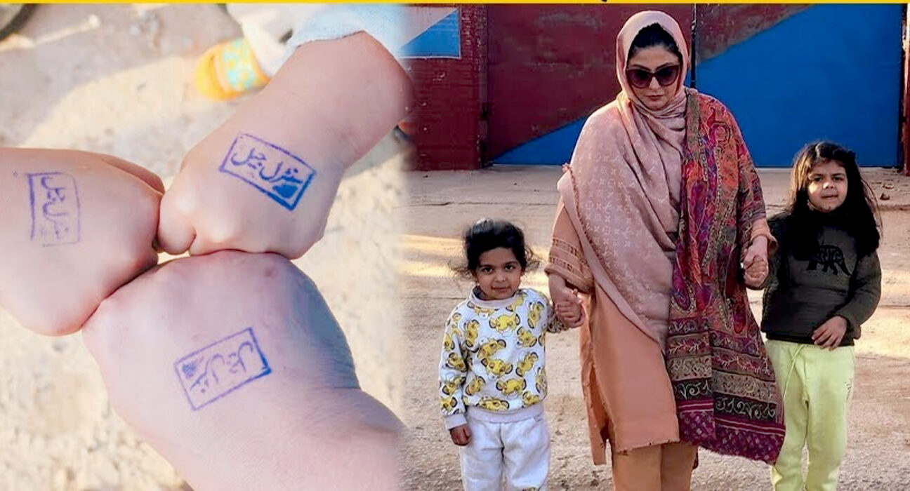 توہین الیکشن کمیشن کیس: فواد چوہدری کی اہلیہ اڈیالہ جیل پہنچ گئیں