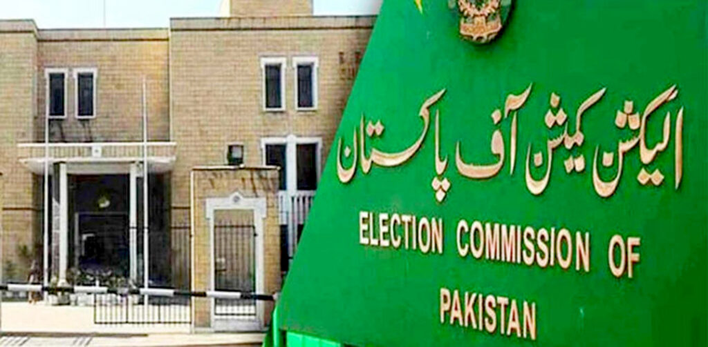 الیکشن کمیشن کا آئندہ عام انتخابات کی تیاریوں سے متعلق اہم اجلاس