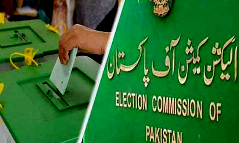 قومی انتخابات؛ کاغذات نامزدگی مسترد ہونے کیخلاف اپیلوں کا مرحلہ شروع