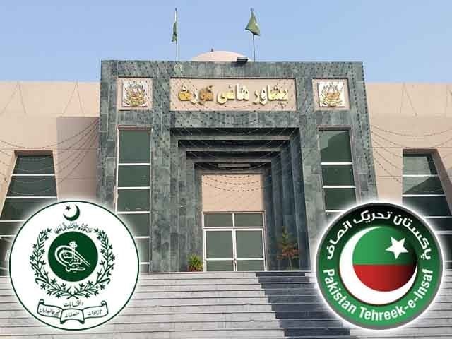 پشاور ہائیکورٹ؛ پی ٹی آئی کی درخواست پر الیکشن کمیشن کو نوٹس جاری