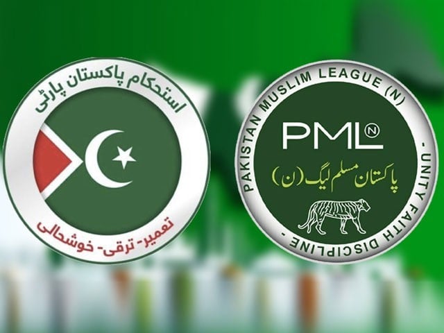 ن لیگ اور استحکام پارٹی میں سیٹ ایڈجسٹمنٹ پر بڑی پیشرفت