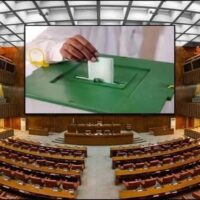 الیکشن کمیشن کا سینیٹ کے عام انتخابات 3 اپریل کو کرانے کا فیصلہ