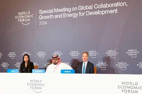 تعاون ، ترقی اور توانائی ، ریاض میں عالمی اقتصادی فورم کا خصوصی اجلاس شروع