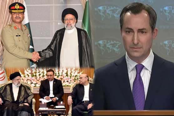 ایرانی صدر کے دورہ پاکستان پر امریکا کا ردعمل سامنے آگیا