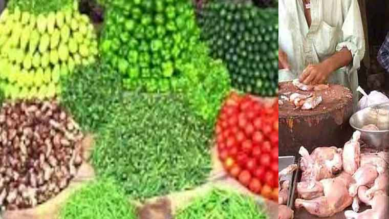 مہنگائی برقرار ، ٹماٹر 20 روپے کلو تک مہنگے ، برائلر کی قیمت میں بھی ضافہ