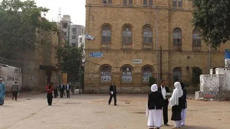کراچی ، سٹی کورٹ میں ہڑتال کے باعث عدالتی امور معطل