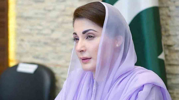 اقوام متحدہ امن ، انسانی حقوق اور ترقی کیلئے امید کی کرن ہے ، مریم نواز