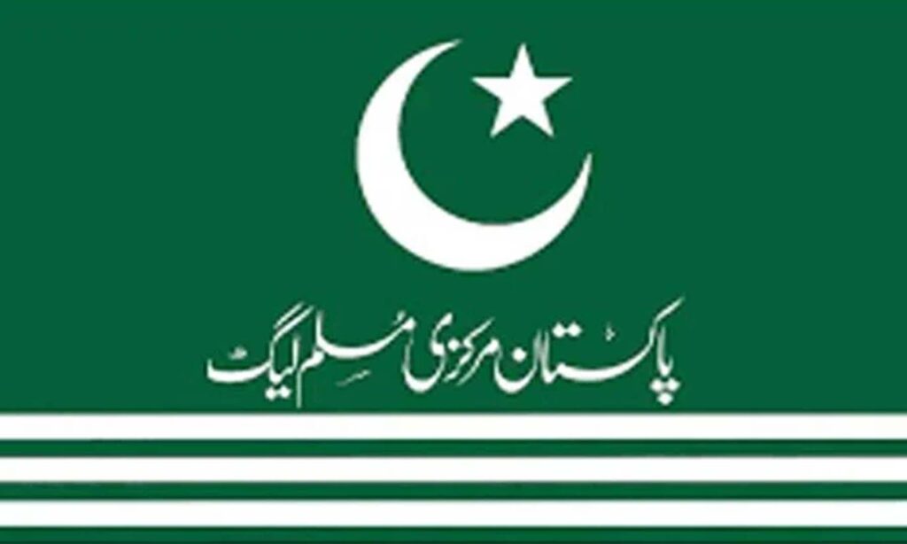 لاہور، مرکزی مسلم لیگ کی رکنیت سازی مہم کے دوسرے مرحلے کا آغاز