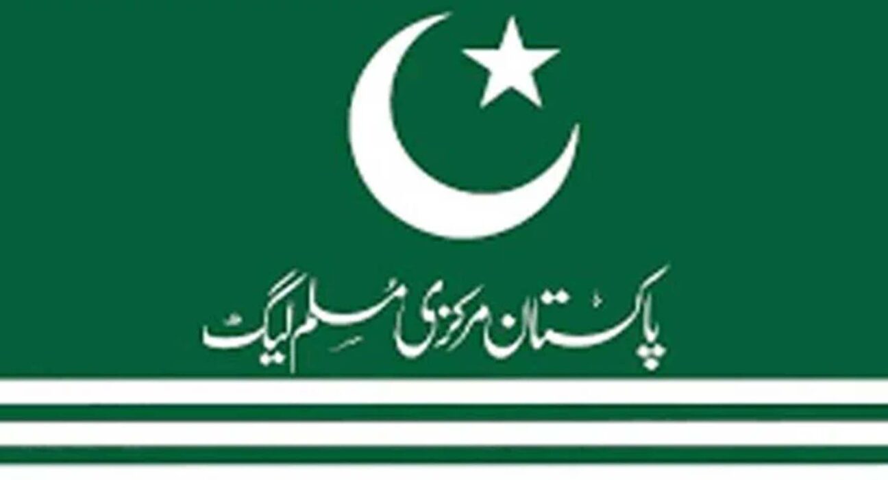 لاہور، مرکزی مسلم لیگ کی رکنیت سازی مہم کے دوسرے مرحلے کا آغاز