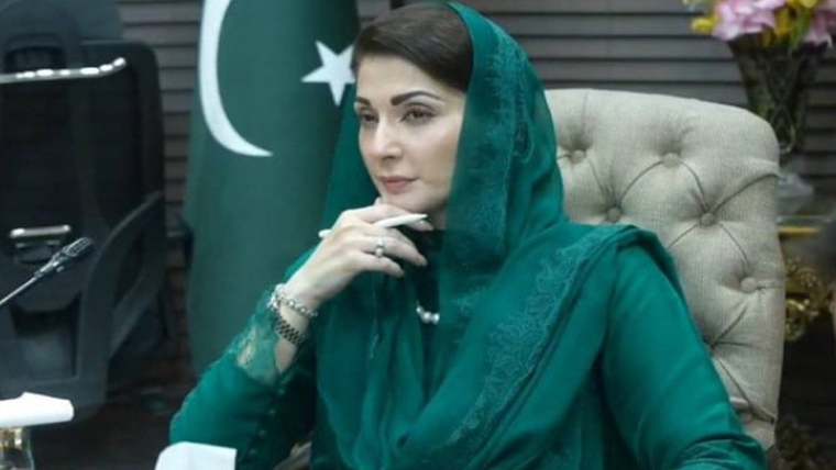 مریم نواز کی آمد پر سرگودھا یونیورسٹی میں چھٹی کا اعلان